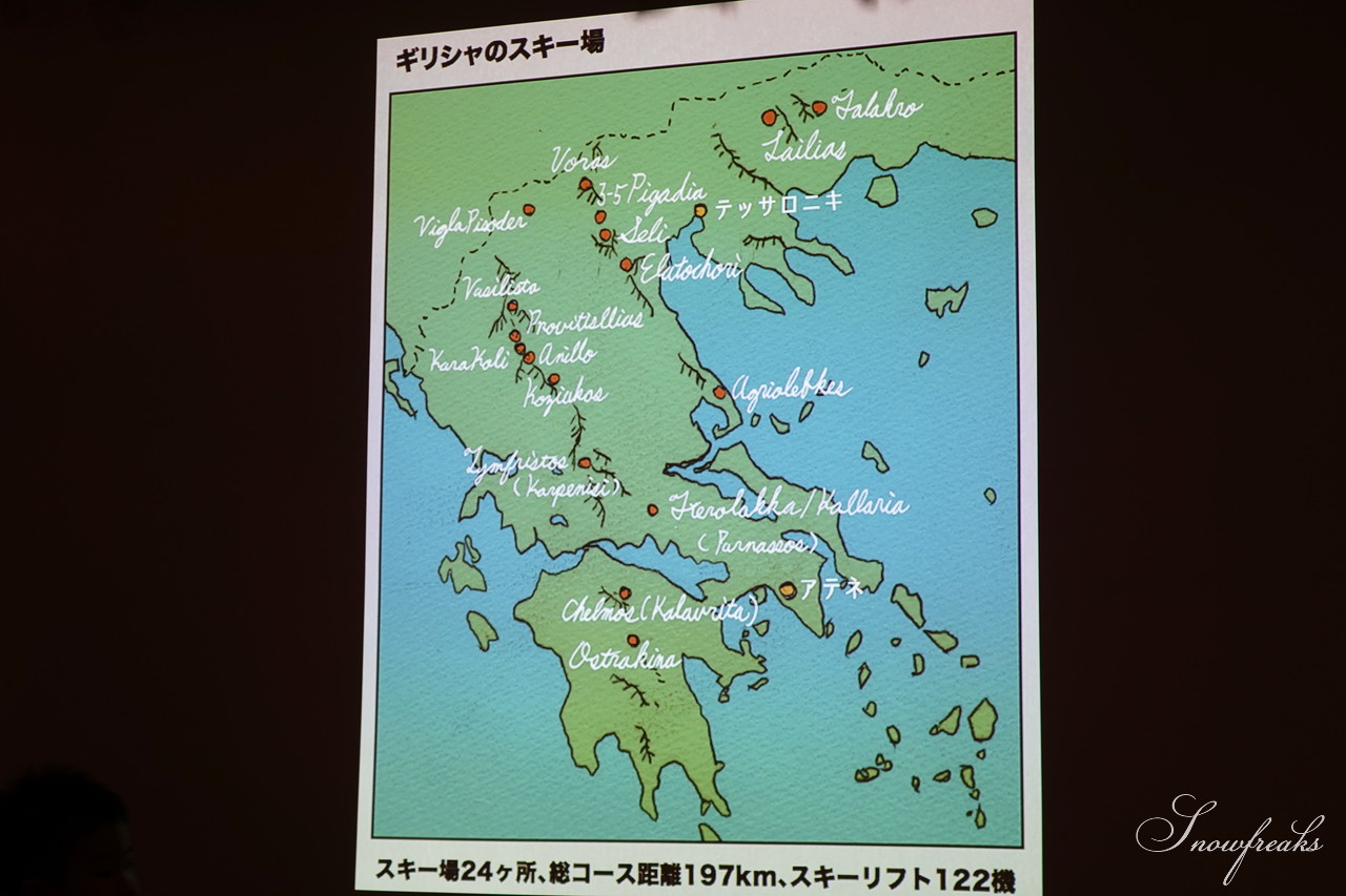 児玉毅×佐藤圭　Ride the Earth～地球を滑る旅 『Ride The Greece』出版記念イベントin札幌！